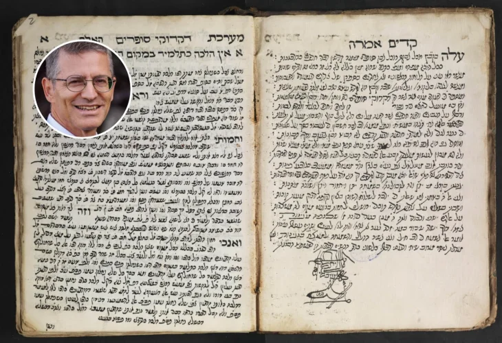 An example of Eastern writing from the early 19th century, with a stylistic signature. National Library of Jerusalem, Manuscript Ms. Heb. 3634. Inset: Dr. Jacob Fox An example of Eastern writing from the early 19th century, with a stylistic signature. National Library of Jerusalem, Manuscript Ms. Heb. 3634. Inset: Dr. Jacob Fox