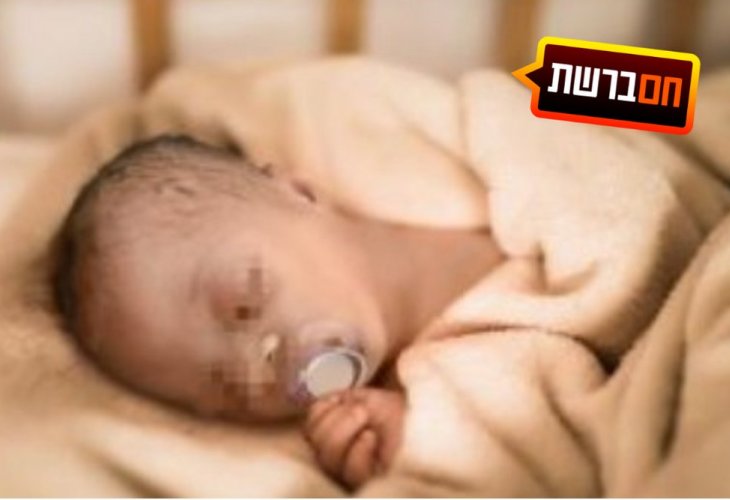 The edited image of the late baby The edited image of the late baby