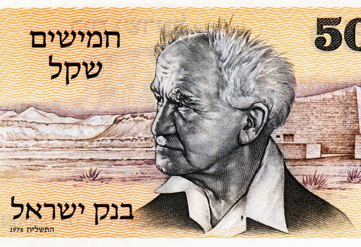 Ben Gurion (Image credit: Shutterstock)