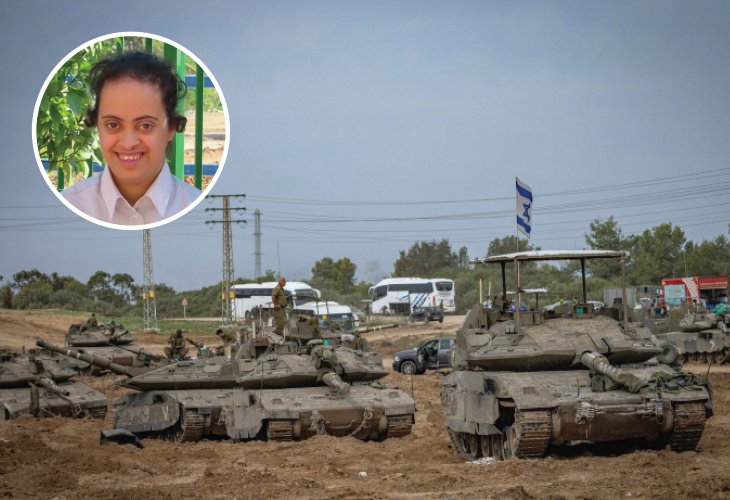 (Photo Credit: Chaim Goldberg/flash90. Inset: Atara Gihasi, courtesy of the photographer)
