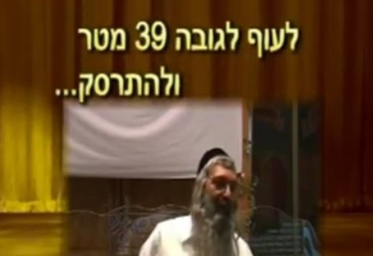 Moshe Tserfi, of blessed memory