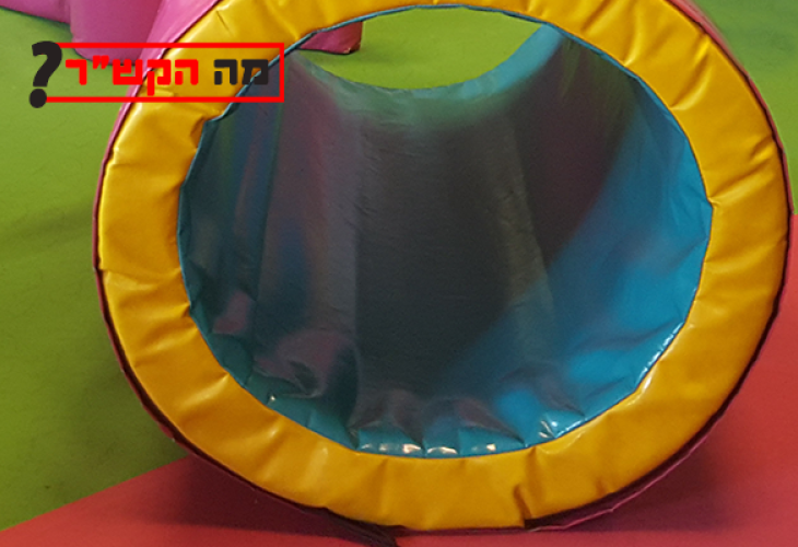 Image of an indoor playground tunnel Image of an indoor playground tunnel