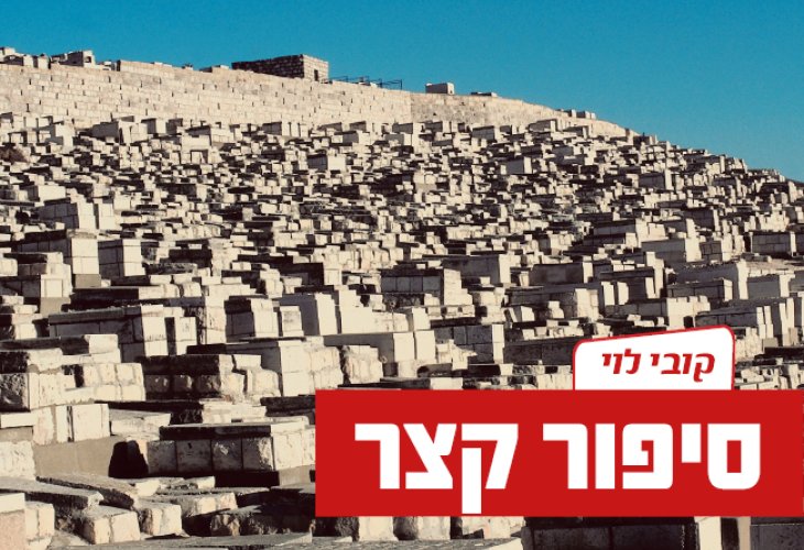 Sefer HaChinuch | Levi from Barcelona | Rabbi Aharon HaLevi - the Ra'ah Sefer HaChinuch | Levi from Barcelona | Rabbi Aharon HaLevi - the Ra'ah