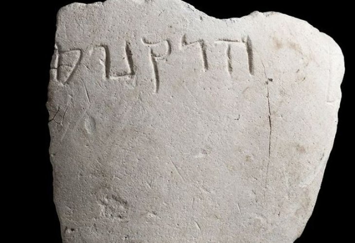 (Photo: Clara Amit / Courtesy Israel Antiquities Authority) (Photo: Clara Amit / Courtesy Israel Antiquities Authority)
