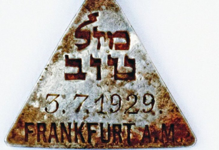 (Photo: Yoram Haimi, Israel Antiquities Authority) (Photo: Yoram Haimi, Israel Antiquities Authority)