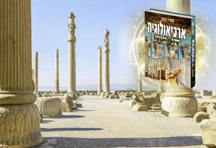 Giant columns in the palace of the Persian and Median kings in Persepolis, Iran Giant columns in the palace of the Persian and Median kings in Persepolis, Iran