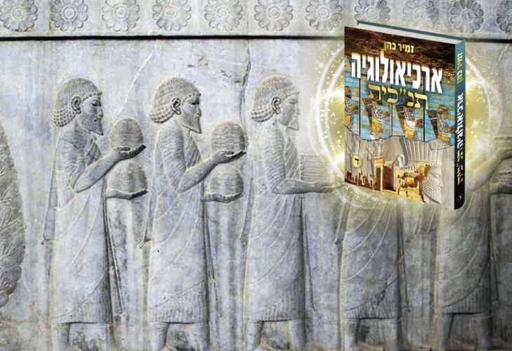The capital of Shushan during the reign of King Achashverosh The capital of Shushan during the reign of King Achashverosh