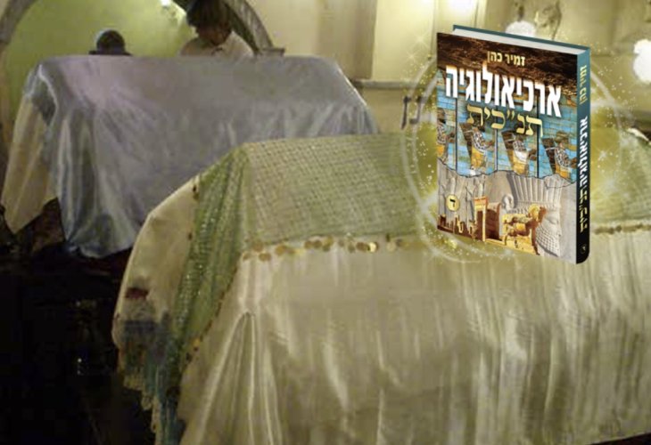 Inside the Tomb of Mordechai and Esther in Hamadan, Iran, today Inside the Tomb of Mordechai and Esther in Hamadan, Iran, today