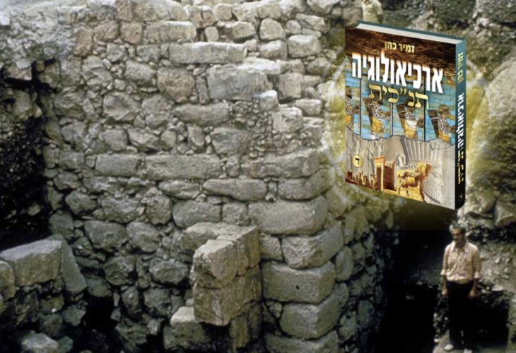 "The Israeli Tower" in Old Jerusalem. Nearby, direct traces of the final battle of Judah's soldiers with the Babylonians attacking the city were discovered (Photo: Ze'ev Radovan) "The Israeli Tower" in Old Jerusalem. Nearby, direct traces of the final battle of Judah's soldiers with the Babylonians attacking the city were discovered (Photo: Ze'ev Radovan)