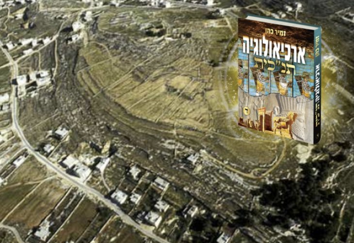 Tell en-Nasbeh, north of Jerusalem, where the remains of the city of Mizpah were found. Gedaliah Ben Ahikam resided there. (Photo: Zeev Radovan) Tell en-Nasbeh, north of Jerusalem, where the remains of the city of Mizpah were found. Gedaliah Ben Ahikam resided there. (Photo: Zeev Radovan)