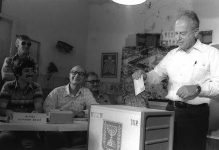 1977 Elections (Photo: Yaakov Saar, Courtesy of GPO)