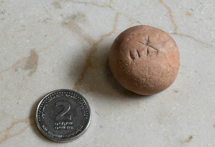 The 'Shekel' of Ancient Times and Today (Photo: Shai Halevi, Israel Antiquities Authority) The 'Shekel' of Ancient Times and Today (Photo: Shai Halevi, Israel Antiquities Authority)