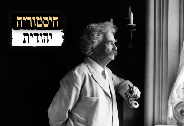Mark Twain (Photo: shutterstock) Mark Twain (Photo: shutterstock)