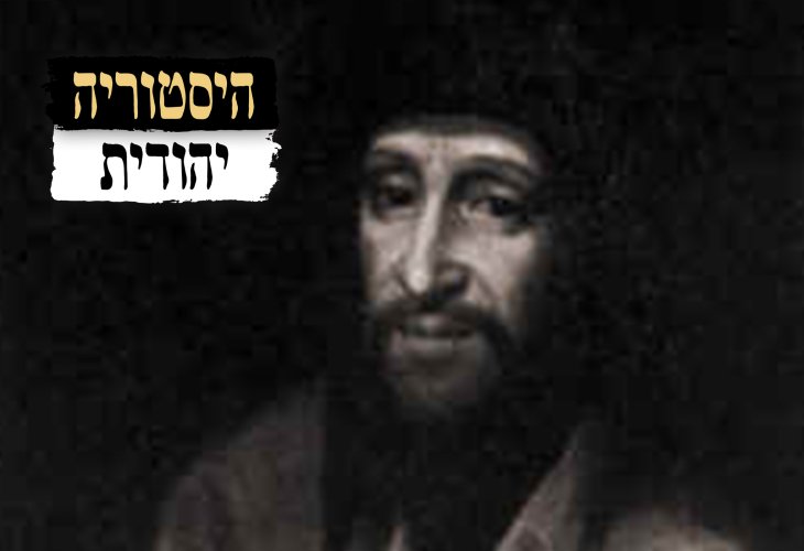 The Wise Tzvi, Son of Rabbi Yaakov The Wise Tzvi, Son of Rabbi Yaakov