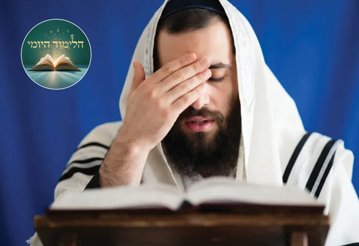 כיצד יקרא את פסוקי קריאת שמע, וגם – סגולה להצלחה בקניית דירה