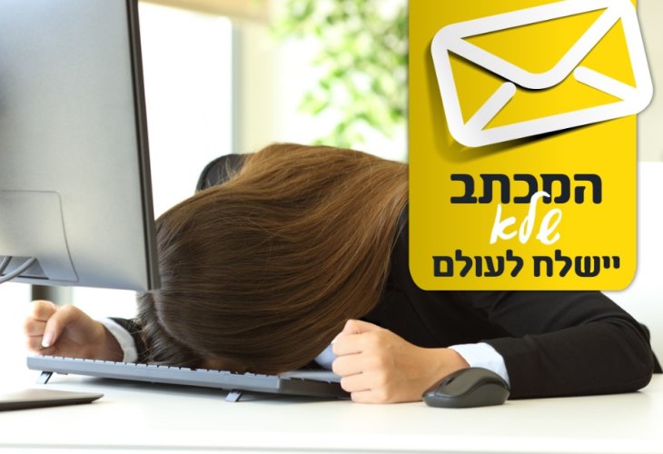 (צילום: shutterstock)