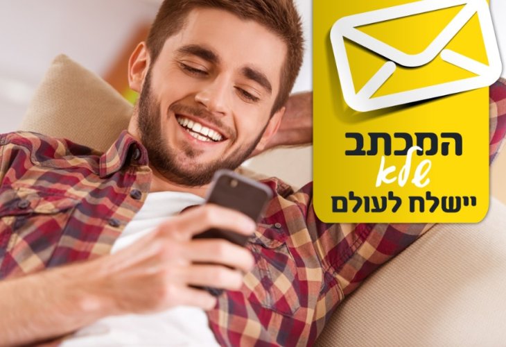 (צילום אילוסטרציה: shutterstock)