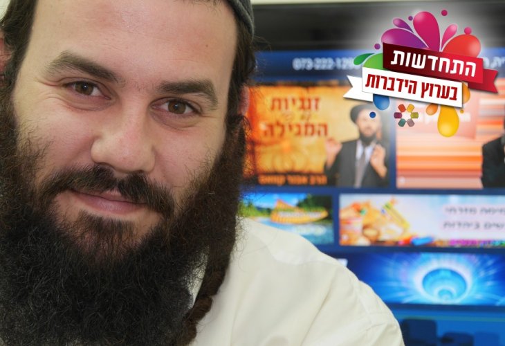 זאביק הראל, המנהל החדש של הערוץ