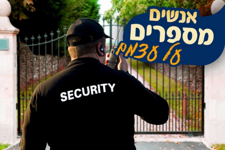 (צילום: shutterstock)