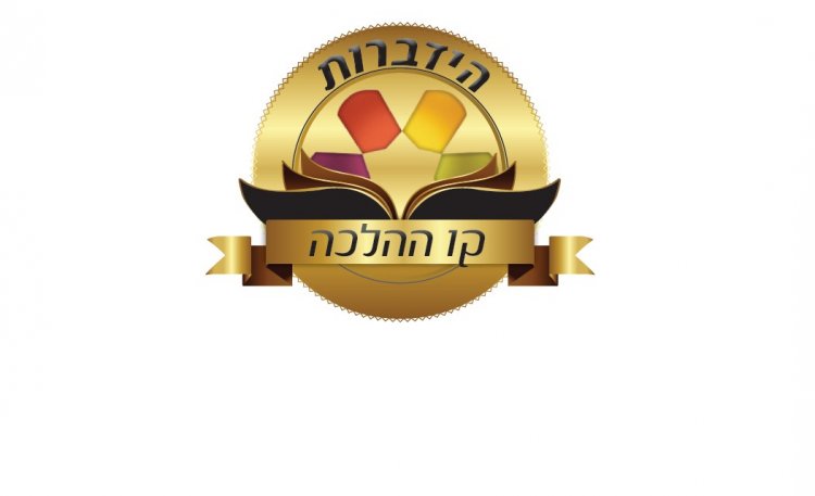 מכירת חמץ 2018