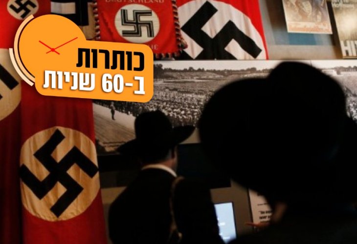 (צילום אילוסטרציה: פלאש 90)