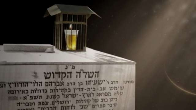 Prayers for the eve of Rosh Chodesh Nisan: Come in and read the special prayer