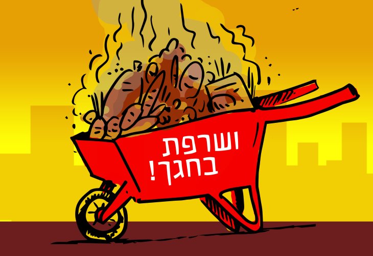 (איור: ר’ עמית יעקוביצקי)