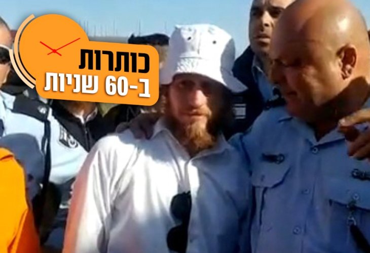 הנעדר שאותר, ישראל כהן (צילום: יחל"צ מגילות)