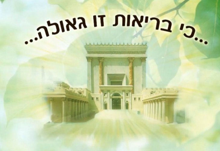 צילום מסך מתוך הסרטון 