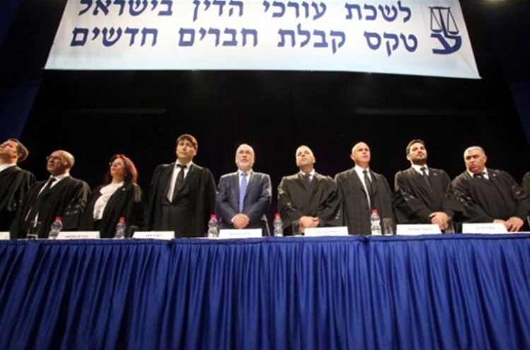 לשכת עורכי הדין בישראל (צילום ארכיון: פלאש 90)