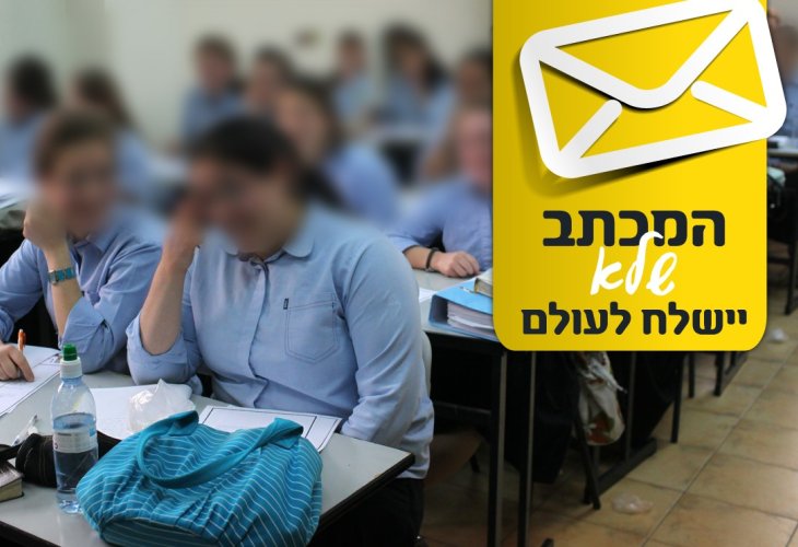 (צילום אילוסטרציה: פלאש 90)