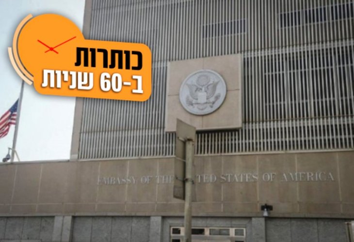 (צילום: פלאש 90)