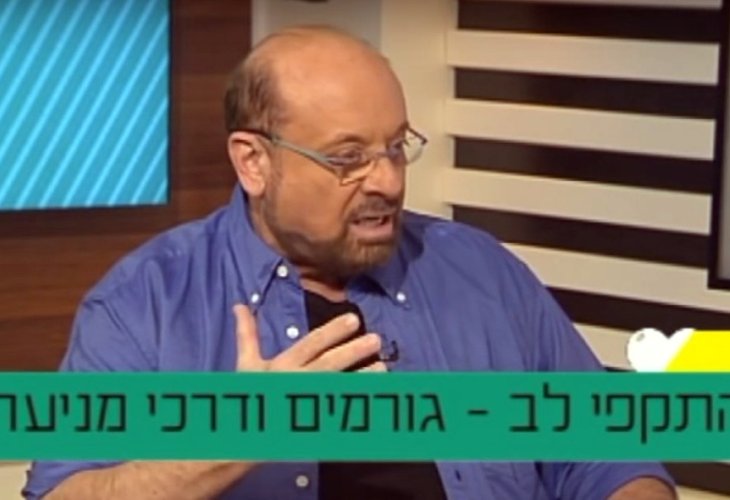 פרופ’ רפי קרסו 