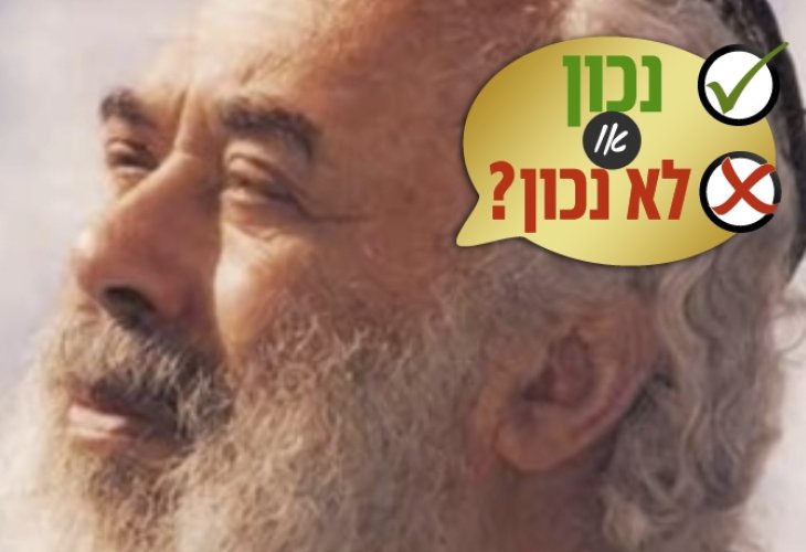 ר’ שלמה קרליבך