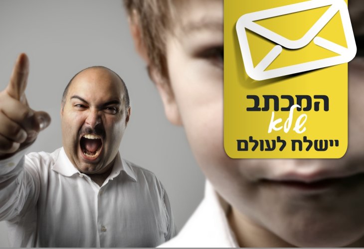 (צילום: shutterstock)