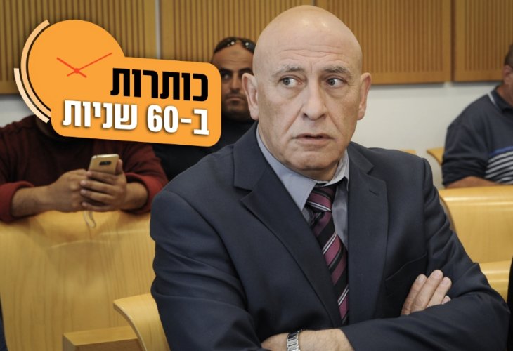  ח"כ לשעבר גטאס (צילום: פלאש 90)