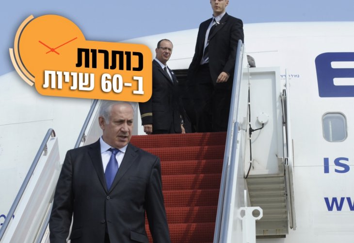 (צילום ארכיון: פלאש 90)