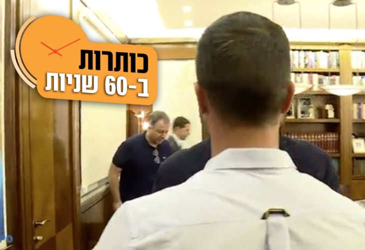 זיו מויאל (צילום: לע"מ)