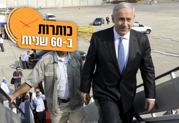 (צילום ארכיון: פלאש 90)