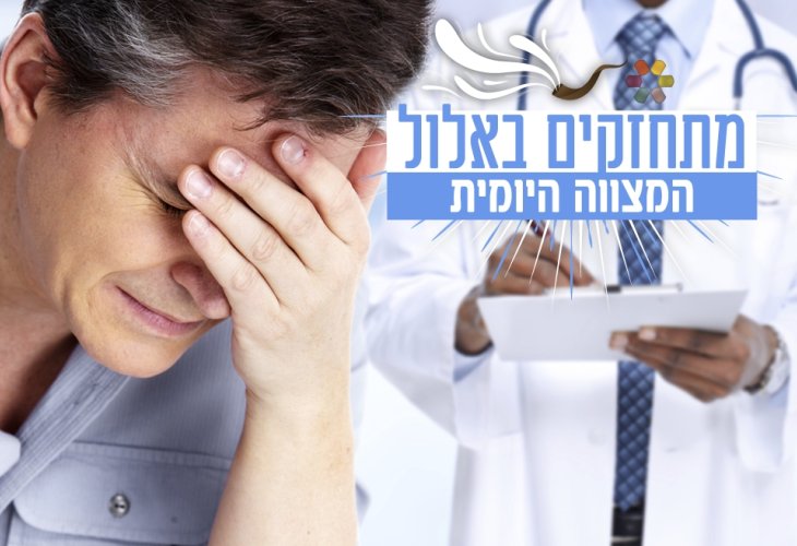 (צילום: shutterstock)