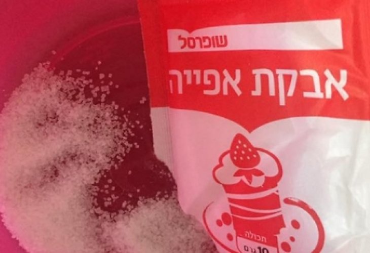  צילום מסך מעמוד הפייסבוק של לקוח