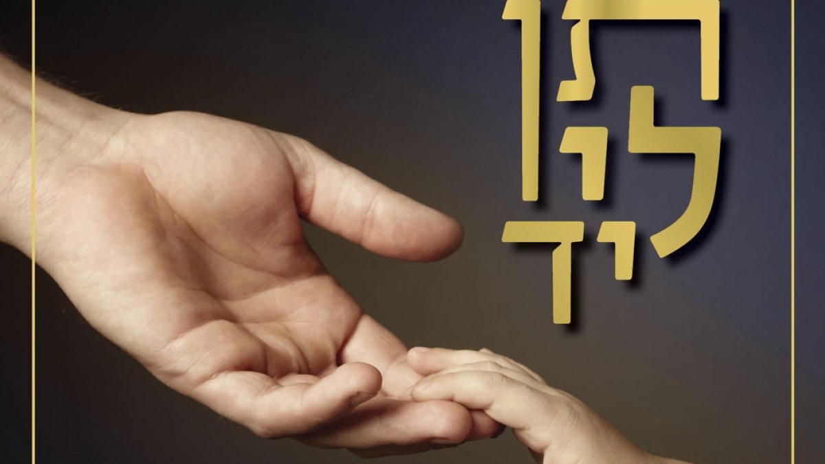 רולי דיקמן בדואט עם דוד ד'אור -