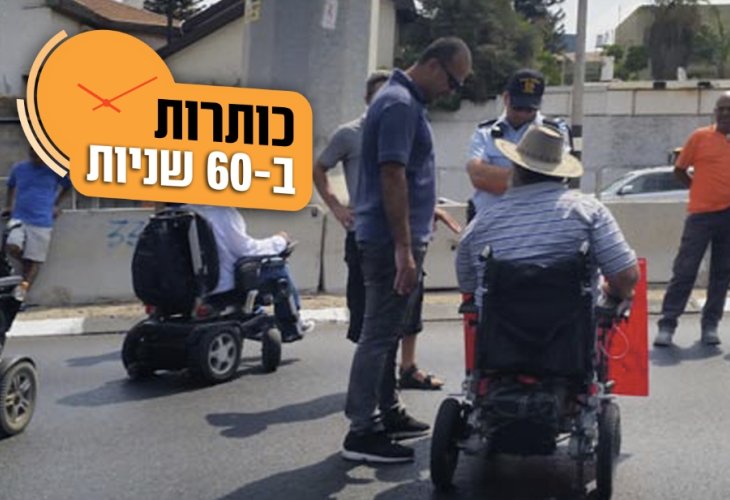 (צילום: פלאש 90)