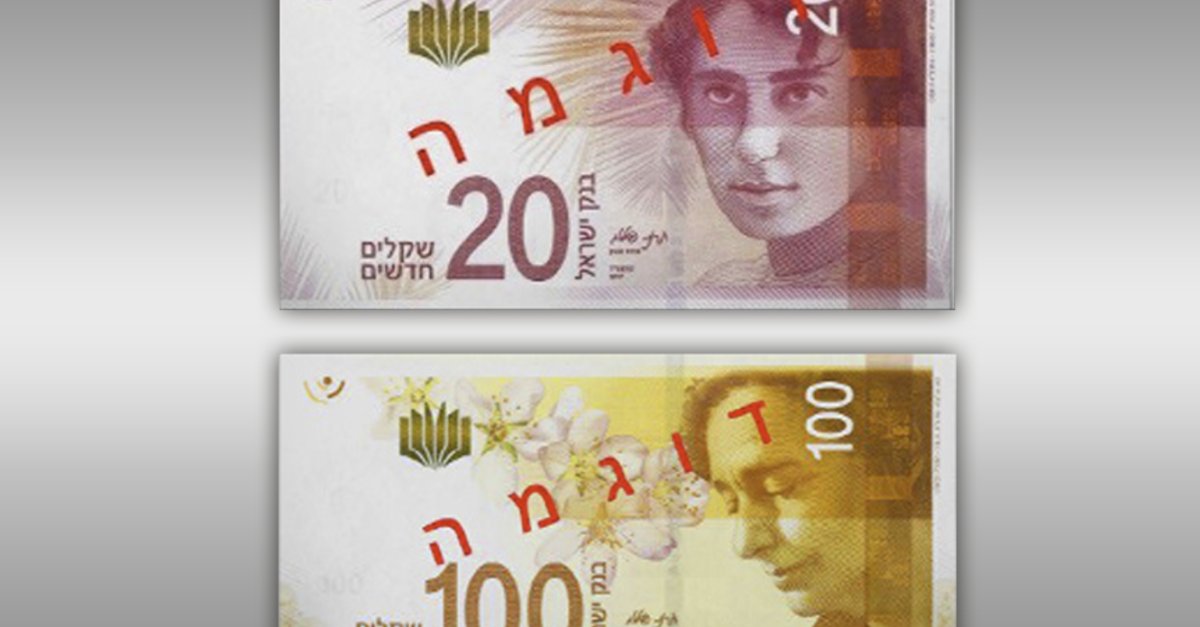 הכירו את השטרות החדשים, בני 20 ו-100, שייכנסו לתוקף בקרוב - הידברות
