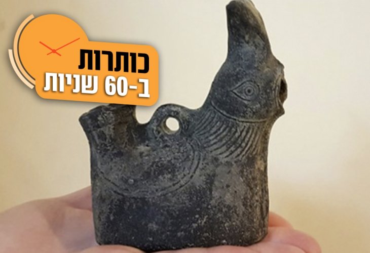 הכלי העתיק שנמצא בכינרת (צילום: יואב צור, רשות העתיקות)