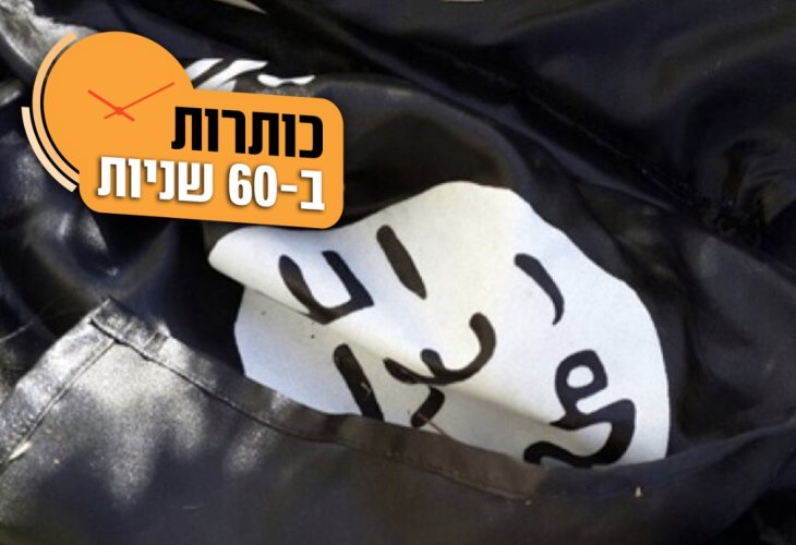 (צילום: דובר המשטרה)