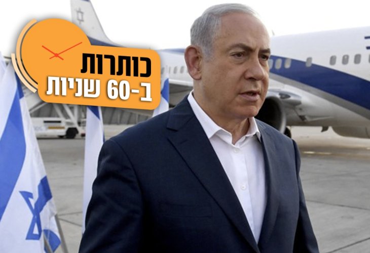 ראש הממשלה לפני המראתו לקניה (צילום: לע"מ)