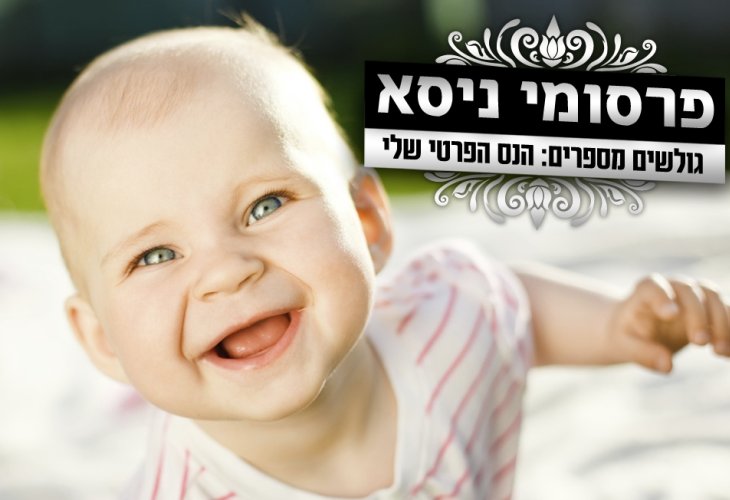 (צילום אילוסטרציה: shutterstock)