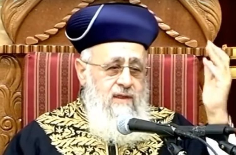 הרב הראשי יצחק יוסף (צילום מסך)