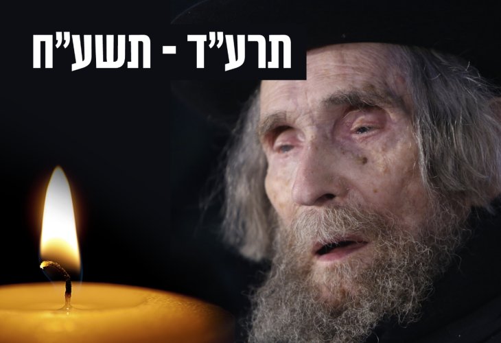 (צילום: פלאש 90)